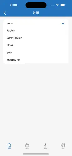 6元一个月的梯子android下载效果预览图